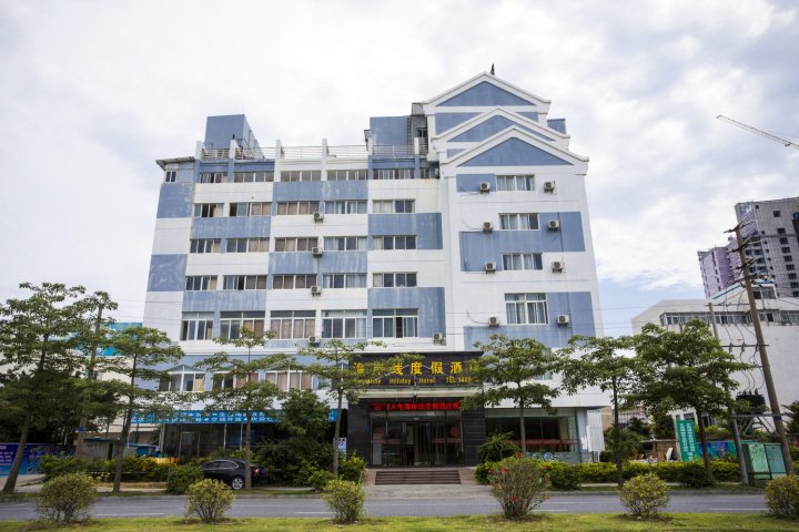 北海海岸线度假酒店