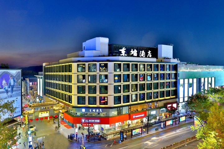 杭州西湖东坡酒店