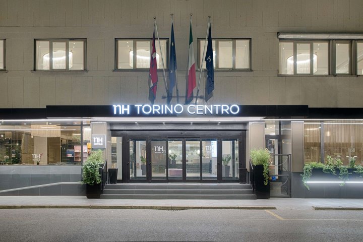 NH都灵中心酒店(NH Torino Centro)