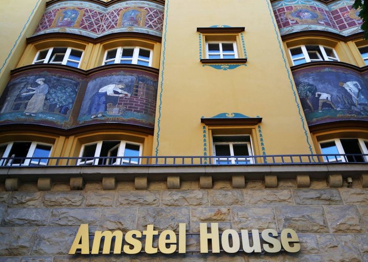 阿姆斯特尔酒店(Amstel House Hostel)