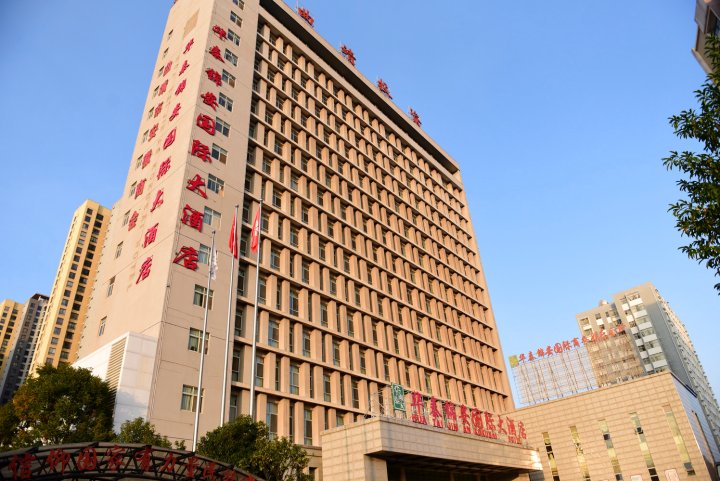 曲靖华泰锦安国际大酒店