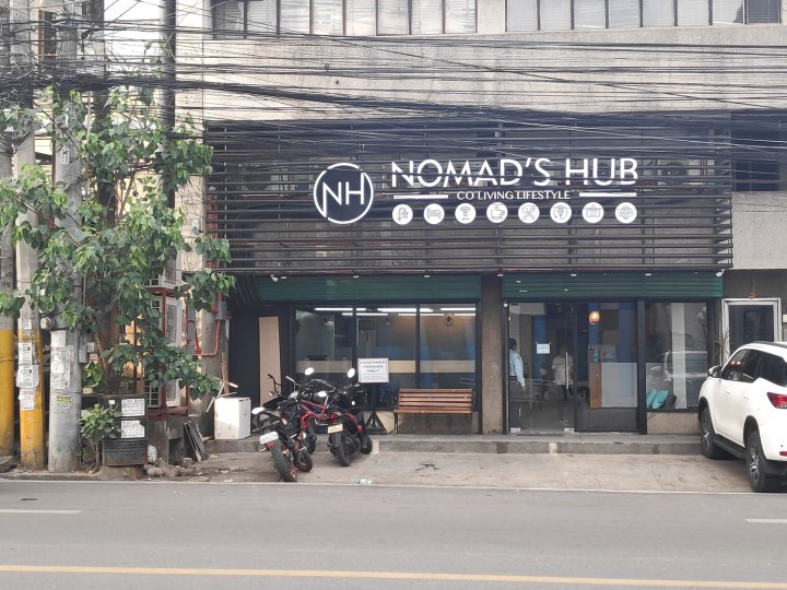 宿务流浪者中心共生青年旅馆(Nomad's Hub Co-living Lifestyle Hostel Cebu)