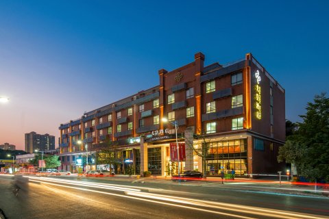 戈登酒店(肇庆四会观海路店)