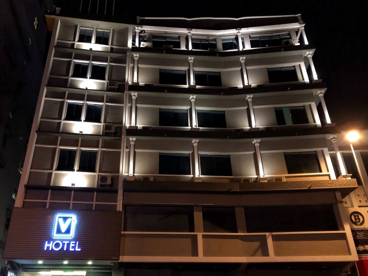 怡保 V 普拉斯酒店(V Plus Hotel Ipoh)