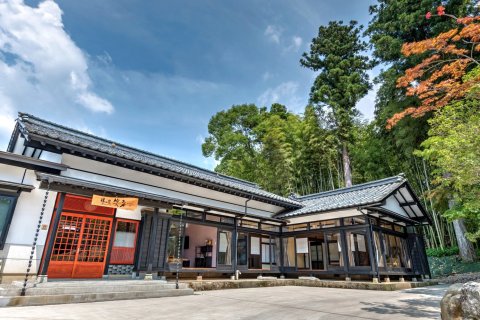 Village of Zen Zen No Sato Mira