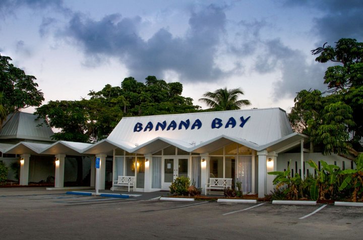 香蕉湾滨海度假酒店(Banana Bay Resort & Marina)