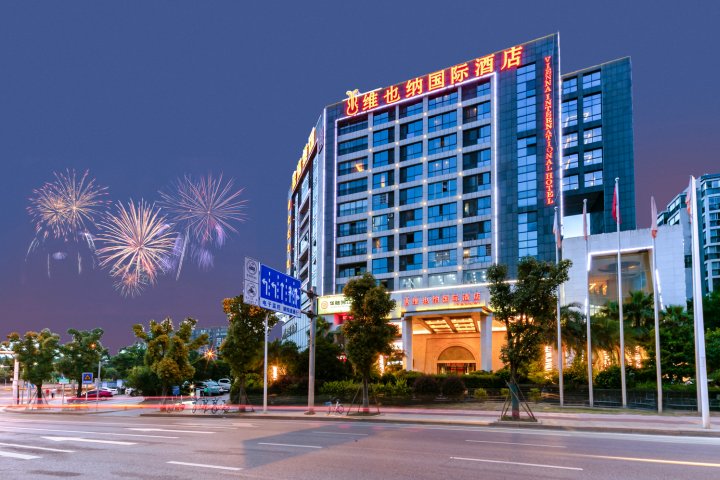 维也纳国际酒店(长沙省政府桂花坪地铁站金房店)