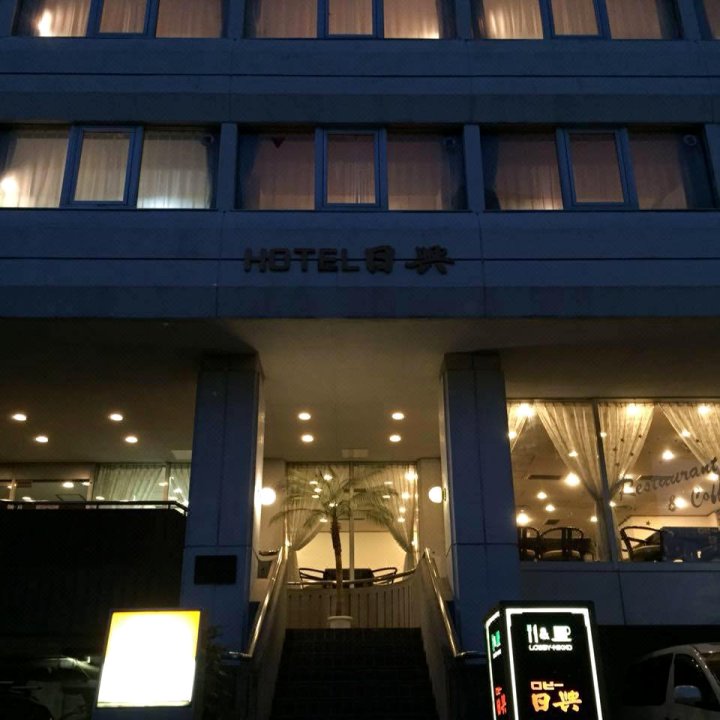 日兴酒店(Hotel Nikko)