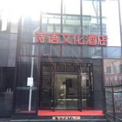 酒店头图