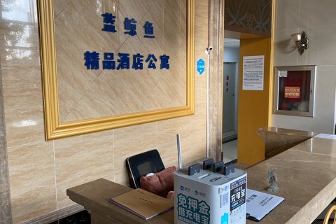 酒店首页 葫芦岛酒店 东戴河蓝鲸鱼精品公寓