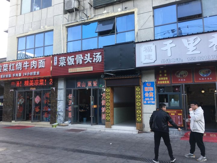 上海可以靠岸公寓