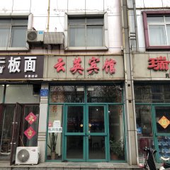 酒店头图