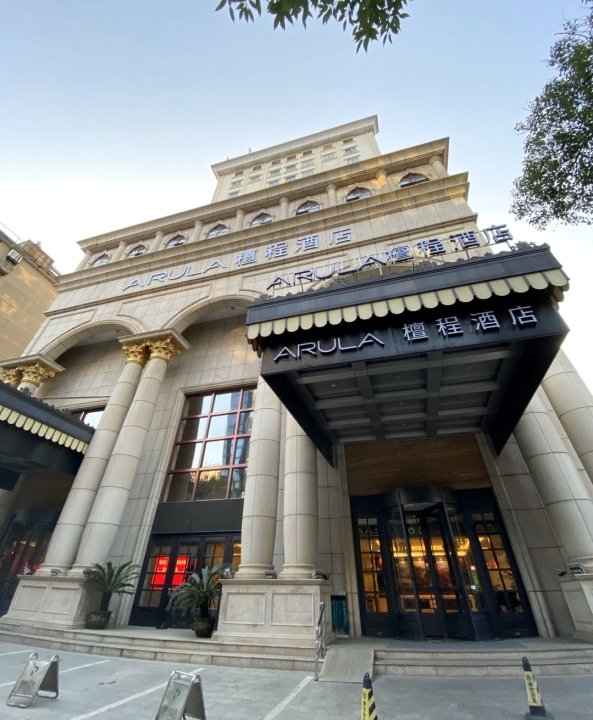 南昌滕王阁檀程酒店(原法莱德白金大酒店)