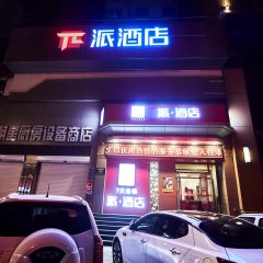 酒店头图