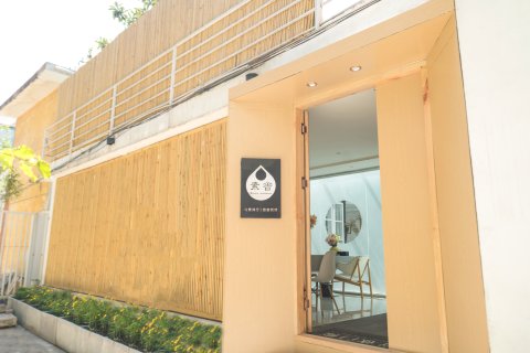 大理古城素舍精品客栈