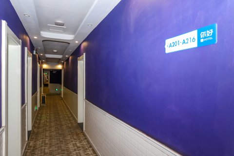 龙山商务酒店(襄汾龙山路店)