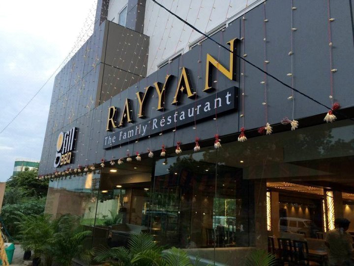 拉扬酒店(Hotel Rayyan)