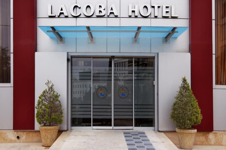 拉科巴酒店(Lacoba Hotel)