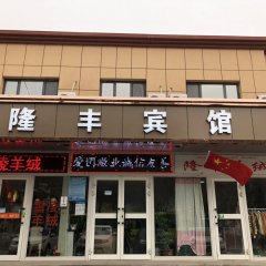 酒店头图