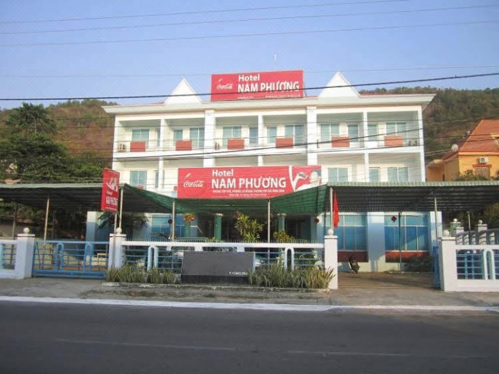 南芳酒店(Nam Phuong Hotel)