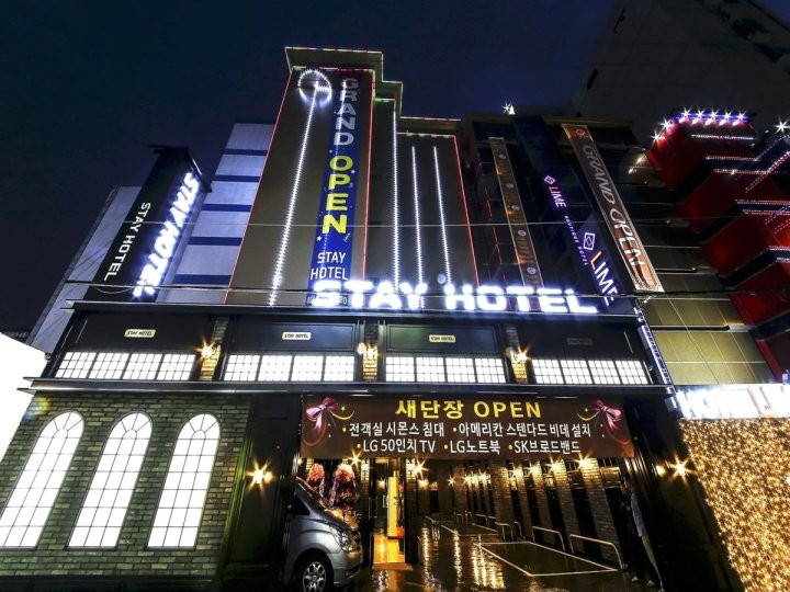 久居酒店(Stay Hotel)