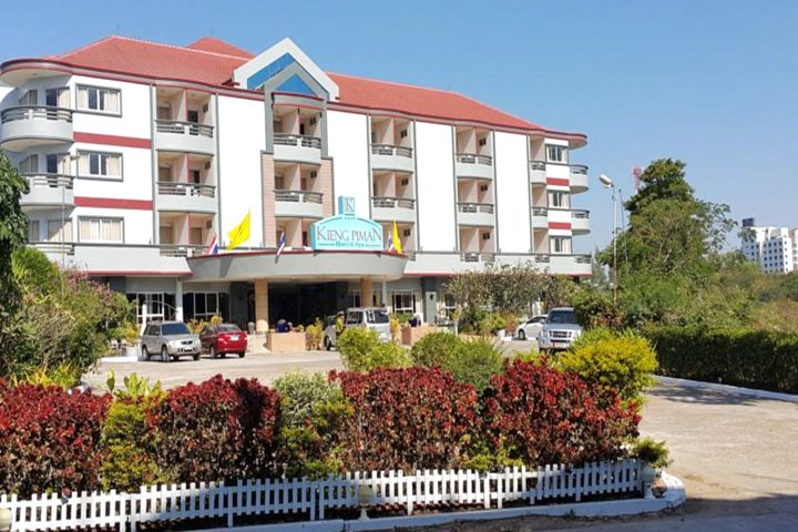 金皮曼酒店(Kiengpiman Hotel)