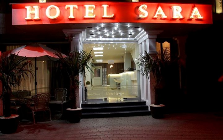 莎拉酒店(Hotel Sara & Spa)