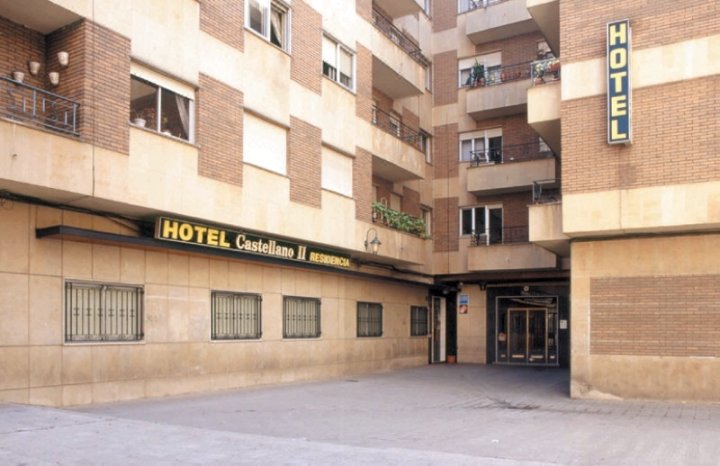 卡斯蒂利亚中心酒店(Hotel Castellano Centro)