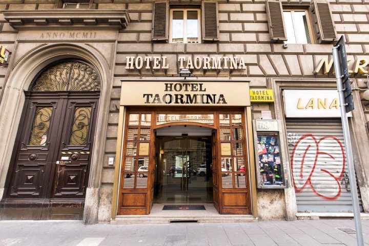 陶尔米纳酒店(Hotel Taormina)