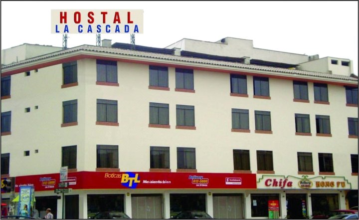 瀑布酒店(Hostal La Cascada)