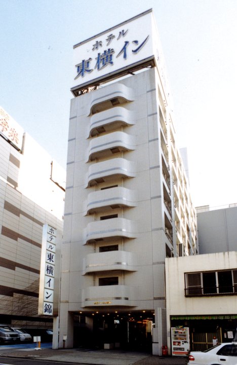 东横INN 名古屋锦(Toyoko Inn Nagoya Nishiki)