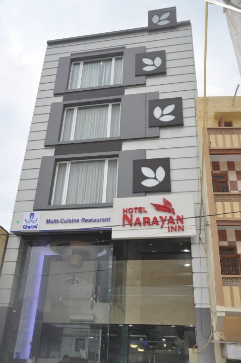 纳拉扬诺瓦酒店(Hotel Nova Narayan Inn)