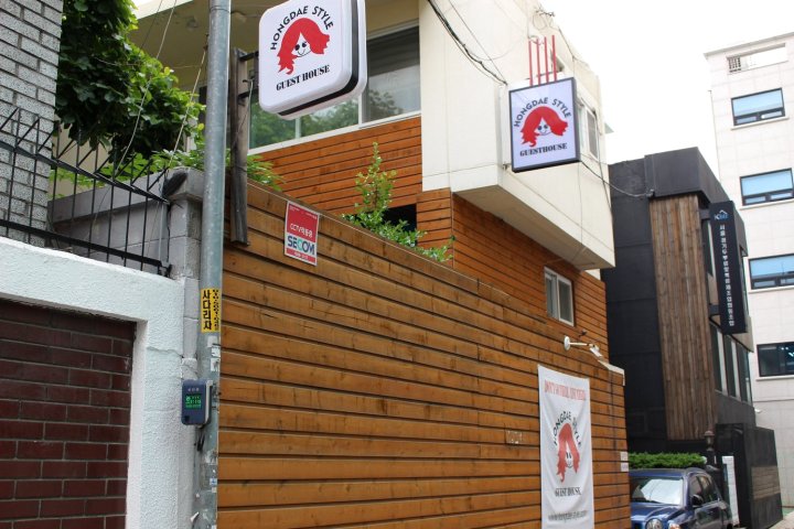 弘大风格旅馆(Hongdae Style Guesthouse)