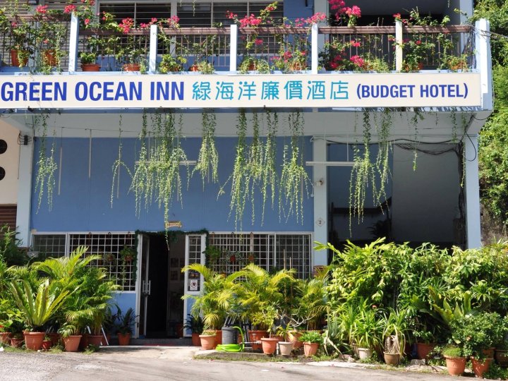 槟城绿海洋廉价酒店(Green Ocean Inn)