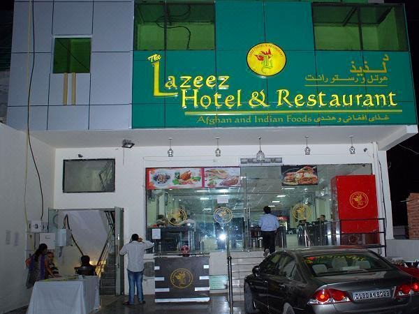 拉泽兹酒店& 餐厅(The Lazeez Hotel & Restaurant)