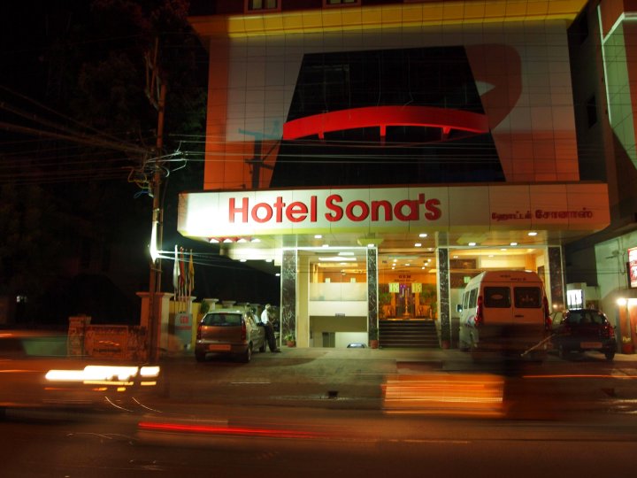 索纳斯酒店(Hotel Sonas)