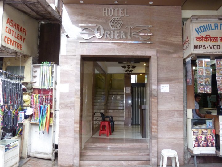 东方皇宫酒店(Hotel Orient Palace)