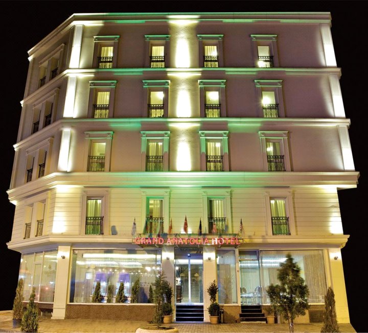 大安纳托利亚酒店(Grand Anatolia Hotel)