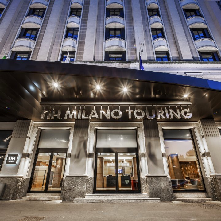 诺翰精选米兰旅游酒店(NH Collection Milano Touring)