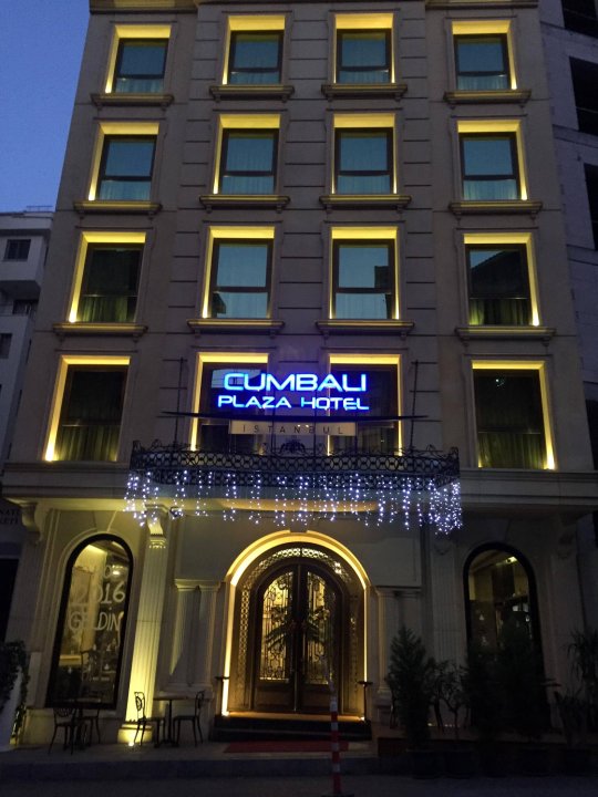 库姆巴里广场酒店(Cumbali Plaza Hotel)