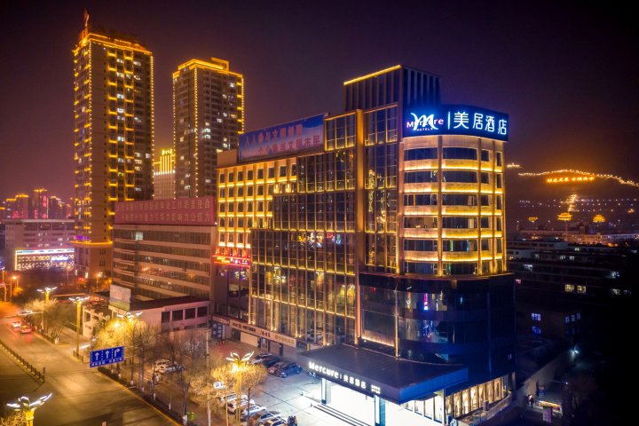 西宁以勒美居酒店