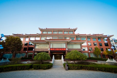 夏津鸿洲大酒店