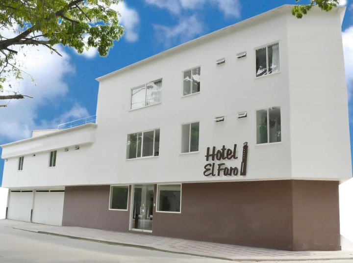 法洛布卡酒店(Hotel El Faro Buga)