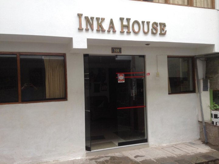 英卡旅馆(Inka House)