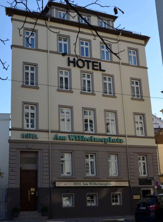 维尔慕斯普拉兹酒店(Hotel am Wilhelmsplatz)