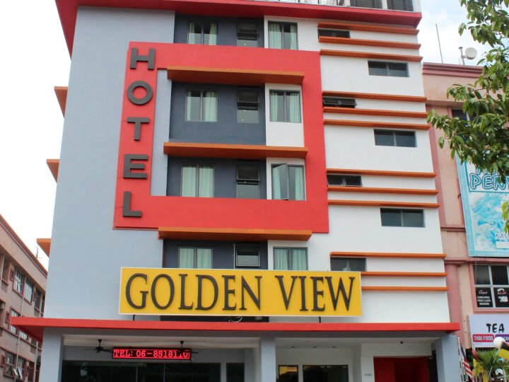 黄金酒店(Hotel Golden View Nilai)