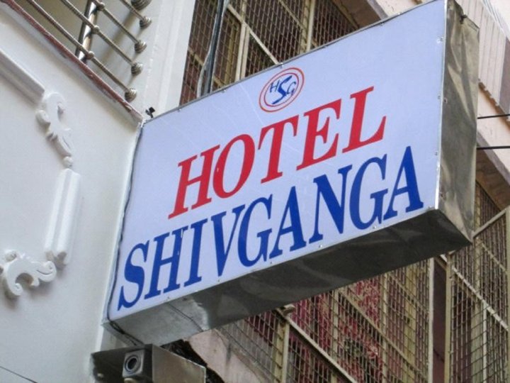 恒河湿婆酒店(Hotel Shiv Ganga)
