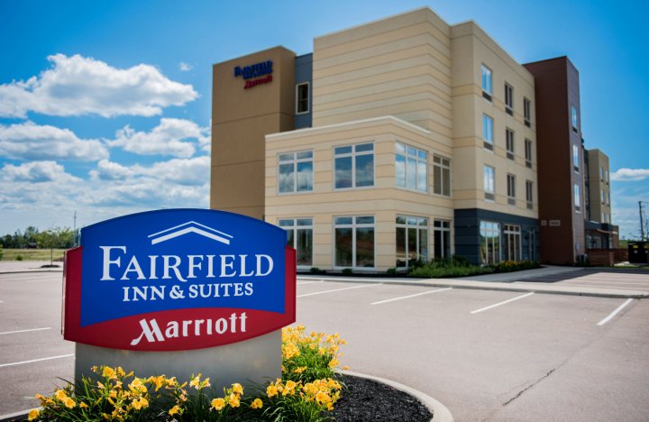 蒙克顿万豪套房费尔菲尔德酒店(Fairfield Inn & Suites by Marriott Moncton)