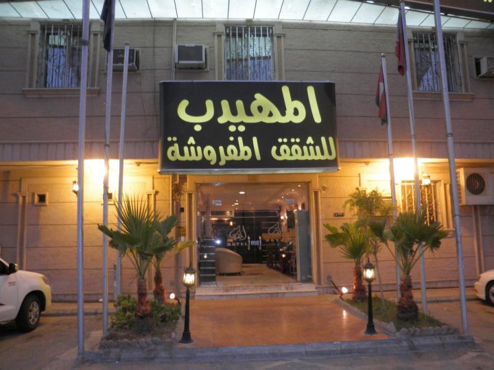 埃尔穆海德24公寓式酒店(Al Muhaidb Hotel Apartments 24)