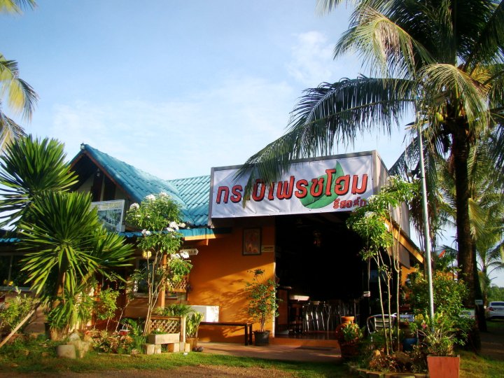 甲米清新度假村(Krabi Fresh Home Resort)